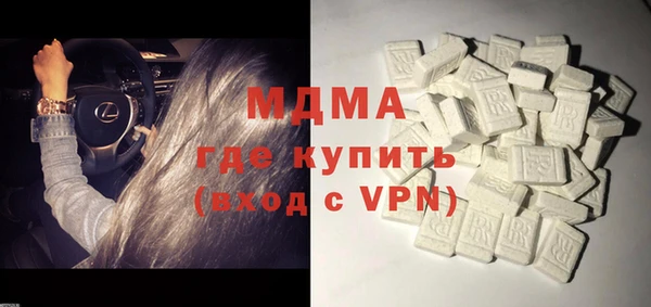 MDMA Бугульма