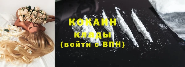 MDMA Premium VHQ Бронницы