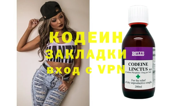 MDMA Бугульма