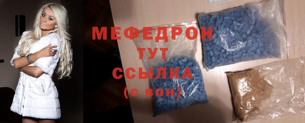 MDMA Бугульма