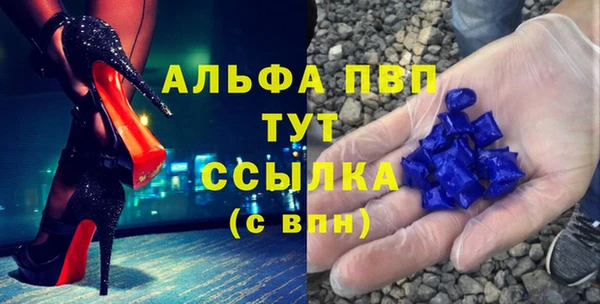 MDMA Premium VHQ Бронницы