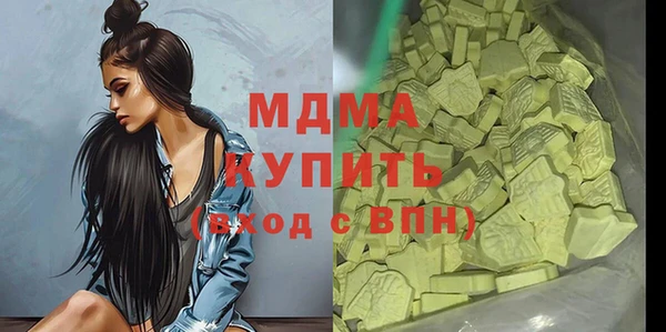 MDMA Premium VHQ Бронницы