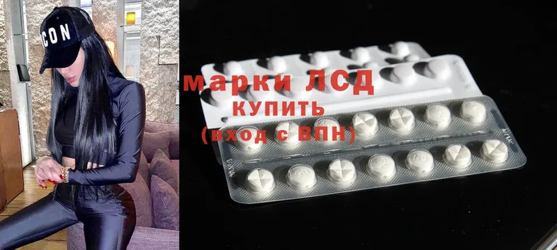 где купить наркоту  Моздок  Лсд 25 экстази ecstasy 